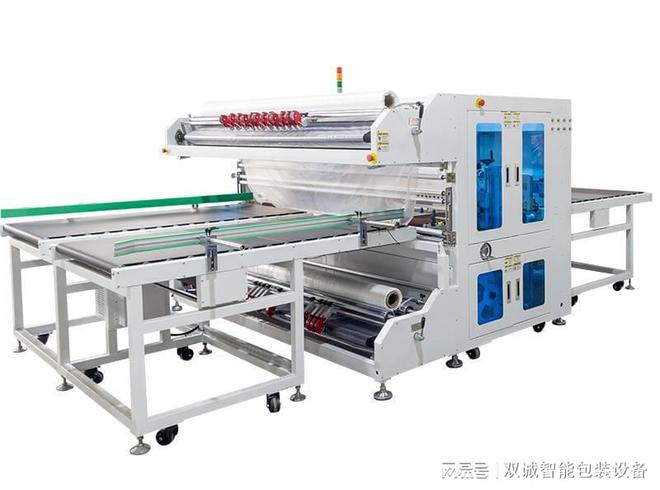 书本收缩包装机(图2)