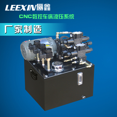 【液压站】平面磨床液压站的工作原理(图1)