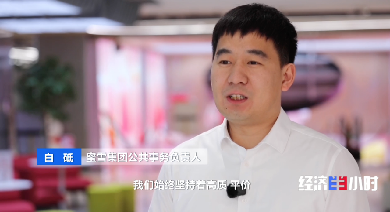 中国经济坐标：中原崛起新势力(图4)