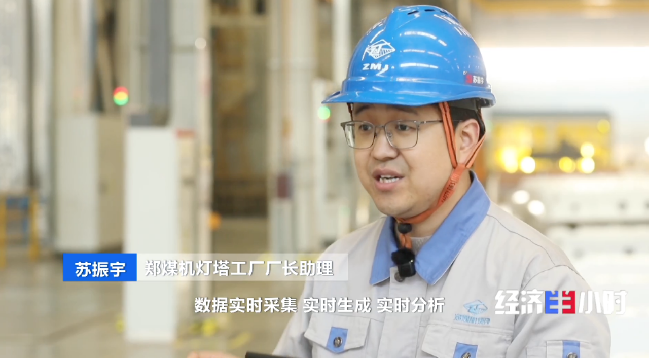 中国经济坐标：中原崛起新势力(图12)