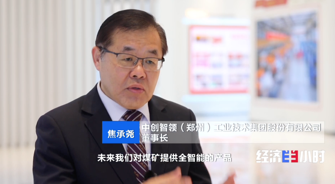 中国经济坐标：中原崛起新势力(图14)