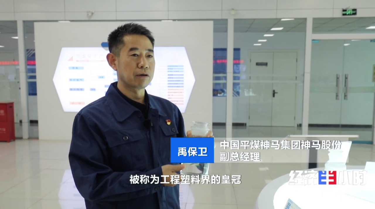 中国经济坐标：中原崛起新势力(图17)