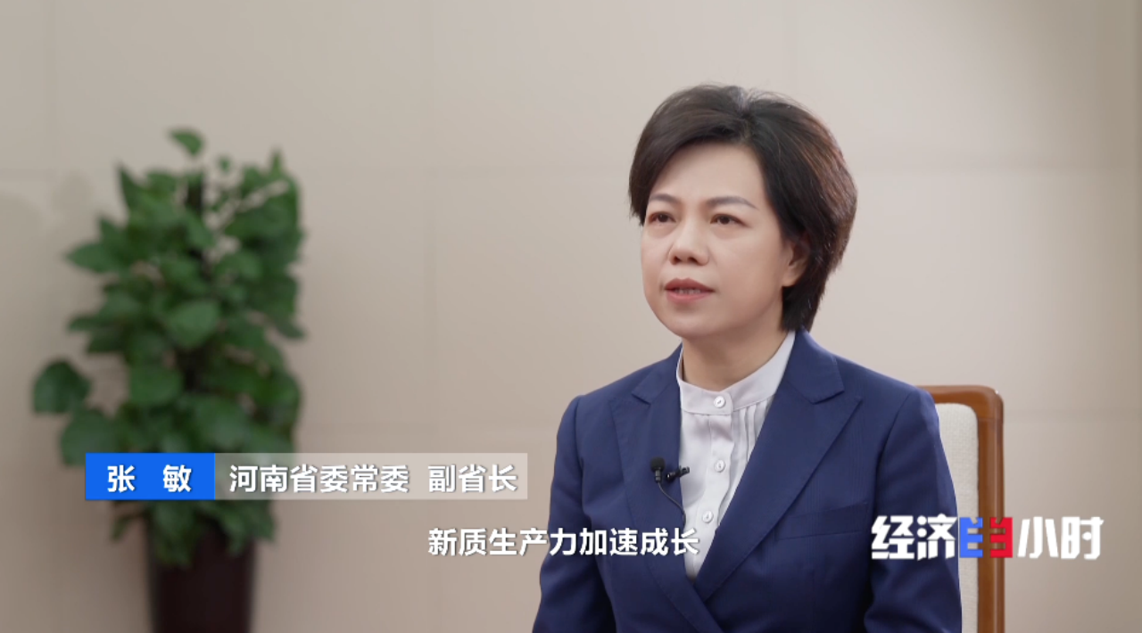 中国经济坐标：中原崛起新势力(图22)