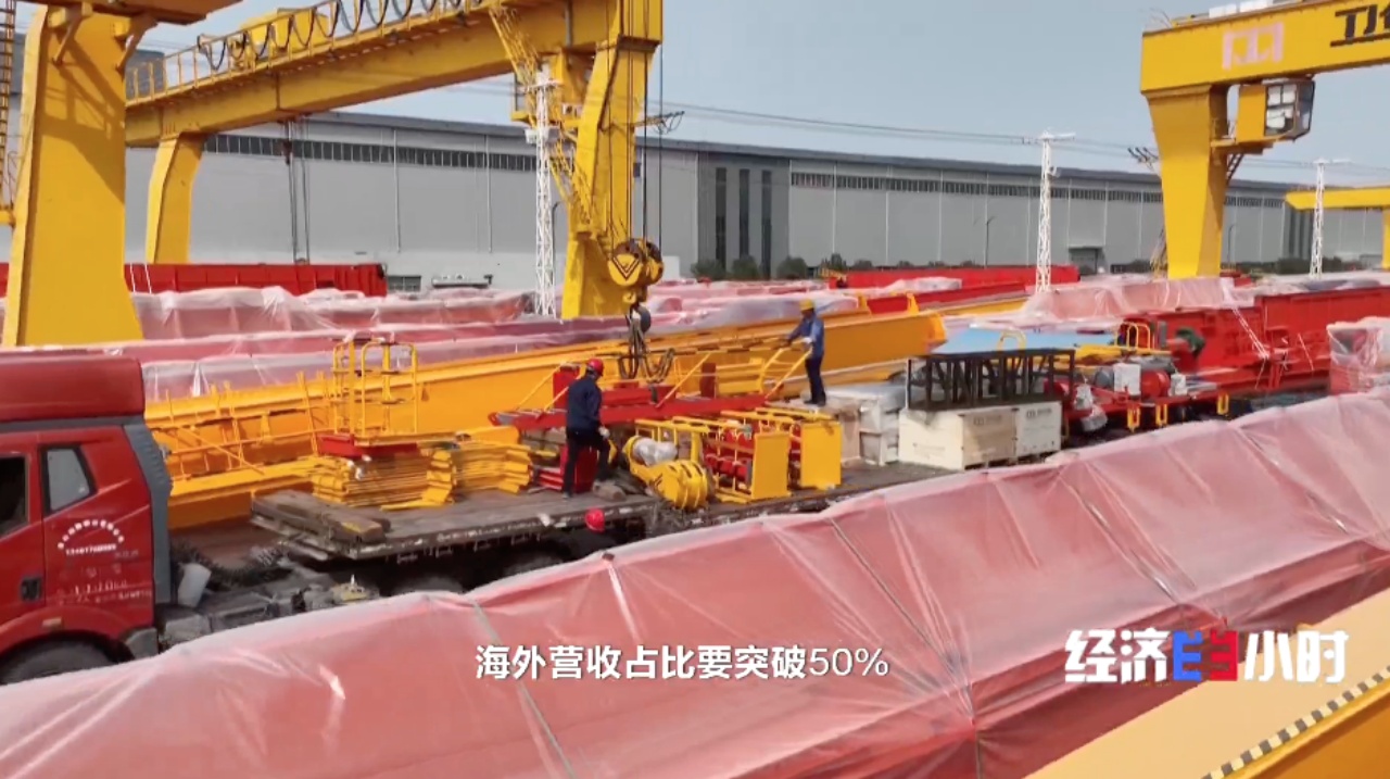 中国经济坐标：中原崛起新势力(图28)