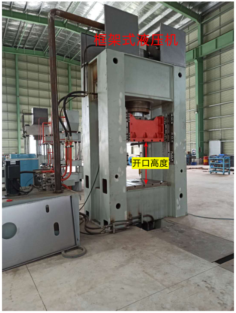 液压机的知识普及(图2)