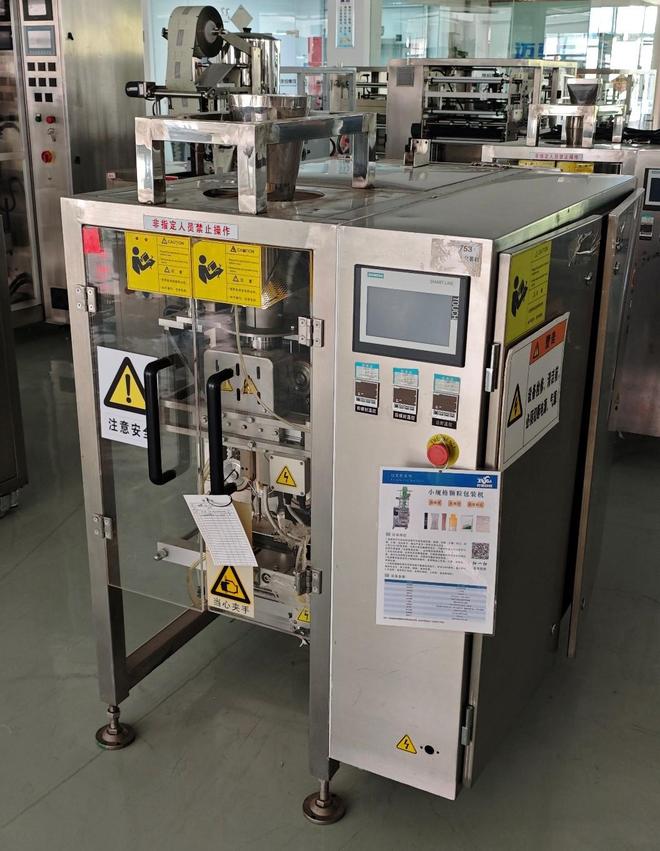 全自动五金螺丝加工件配件吸塑五金包装机品牌生产厂家推荐(图2)