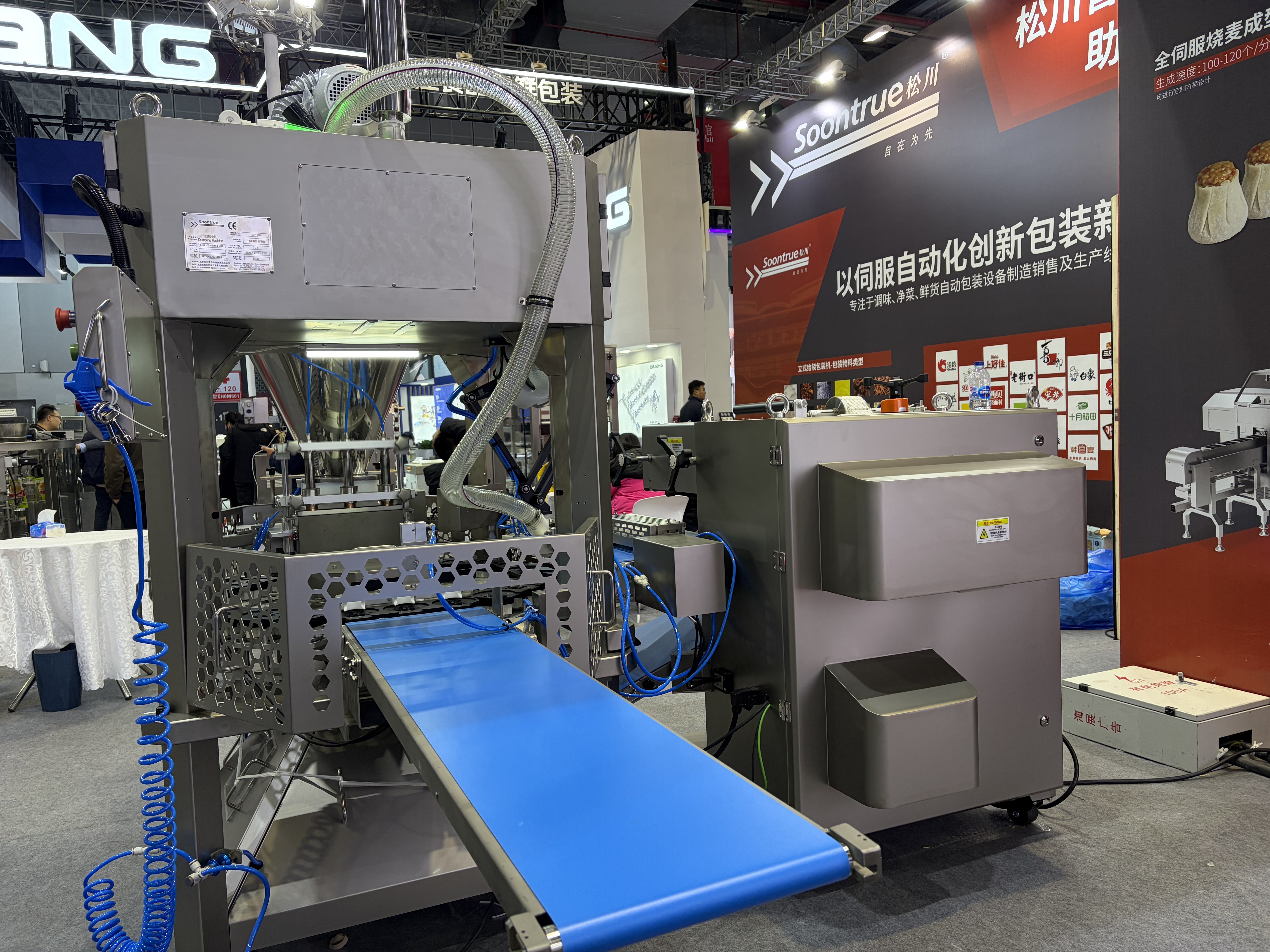 从包装设备到自动化产线：松川机械加速布局餐饮食材赛道(图2)