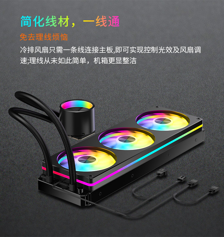 以月为名以光为语——九鲨JK-S360Crescent360一体式水冷正式发布(图2)