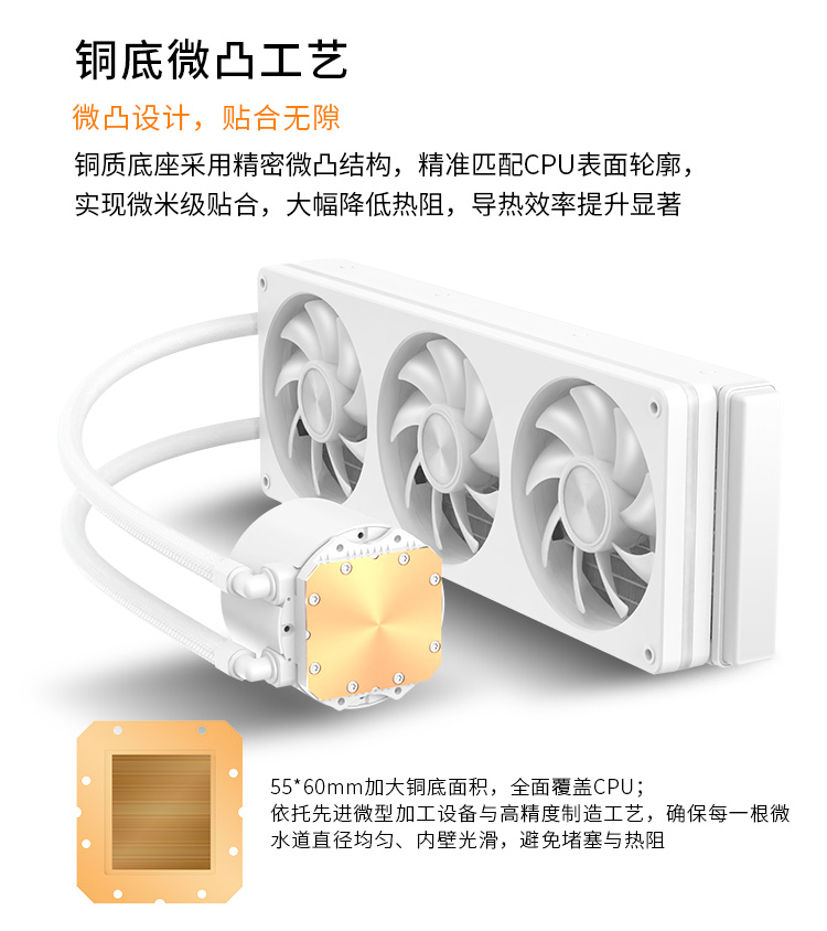 以月为名以光为语——九鲨JK-S360Crescent360一体式水冷正式发布(图6)