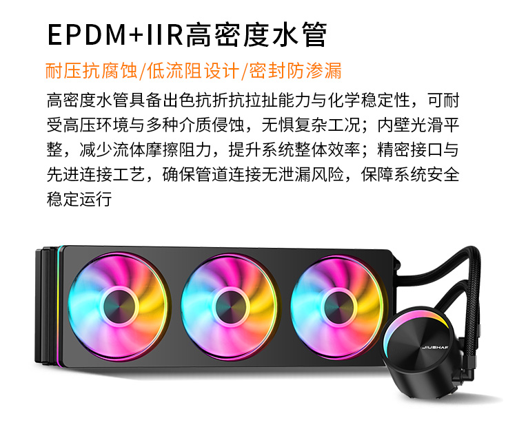 以月为名以光为语——九鲨JK-S360Crescent360一体式水冷正式发布(图8)