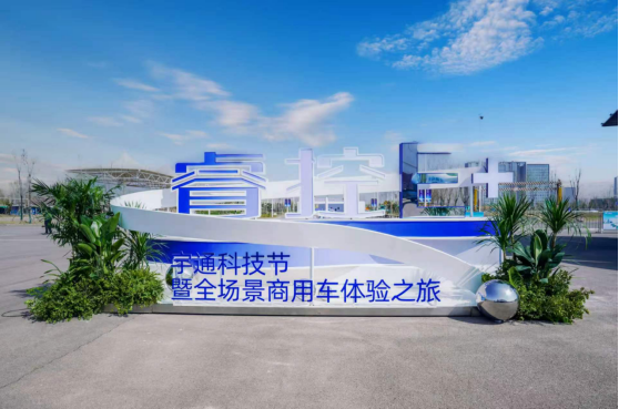 开局之年看中国丨在这条“智造路”上遇见不一样的河南-中国军网(图5)