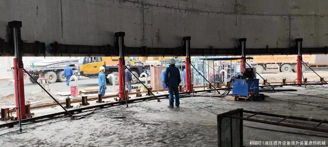 液压顶升设备厂家实力推荐：工程安装场景选型参考(图1)