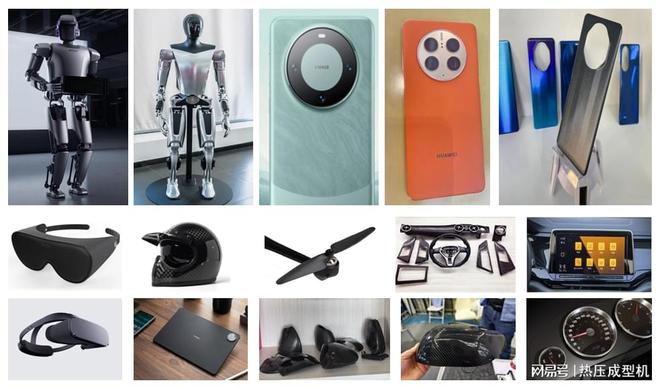 碳纤维热压成型机功能及应用(图6)