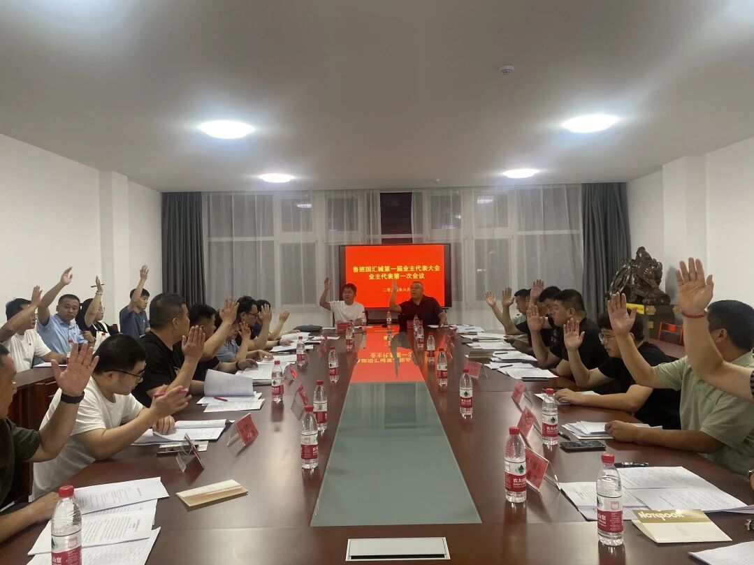 党建引领小区治理｜青岛西海岸新区隐珠街道鲁班国汇城儒苑小区：以机制创新让居民参与共管形成常态(图1)