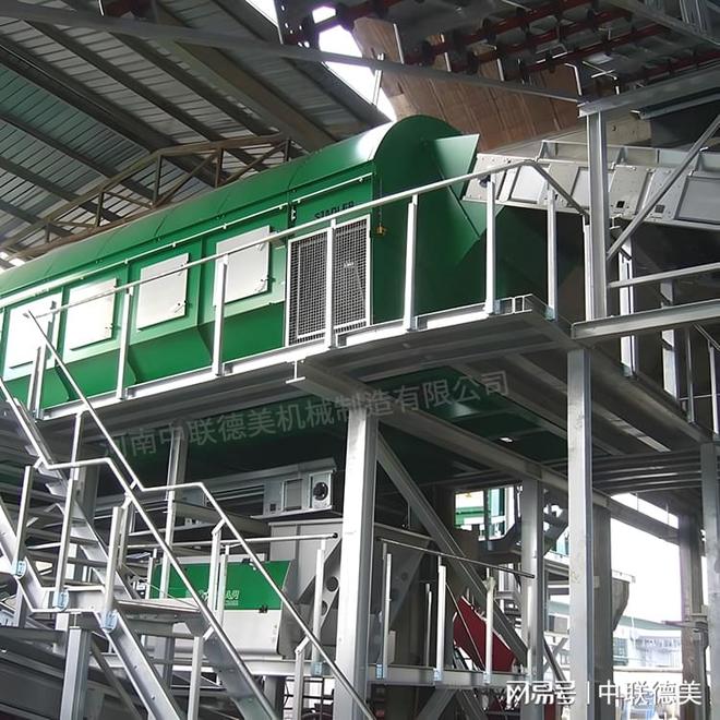 固废垃圾处理设备-重庆固废垃圾压缩打包机-中联德美(图3)
