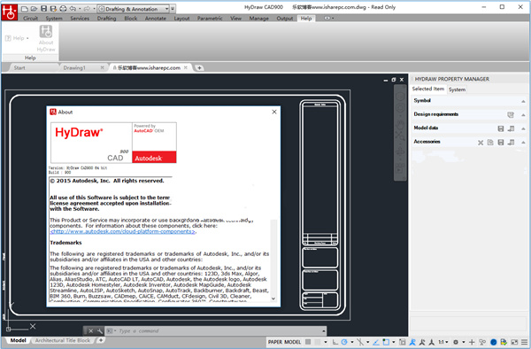 HyDrawCAD900(液压原理图设计软件)(图1)