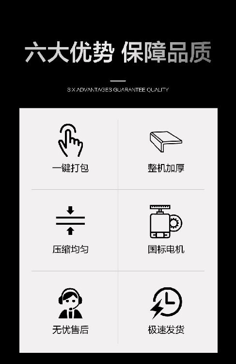 卧式液压打包机小型旧衣服压缩机(图1)