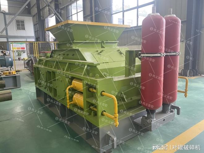 硬料破碎制砂一体机液压对辊制砂机实力厂家(图1)